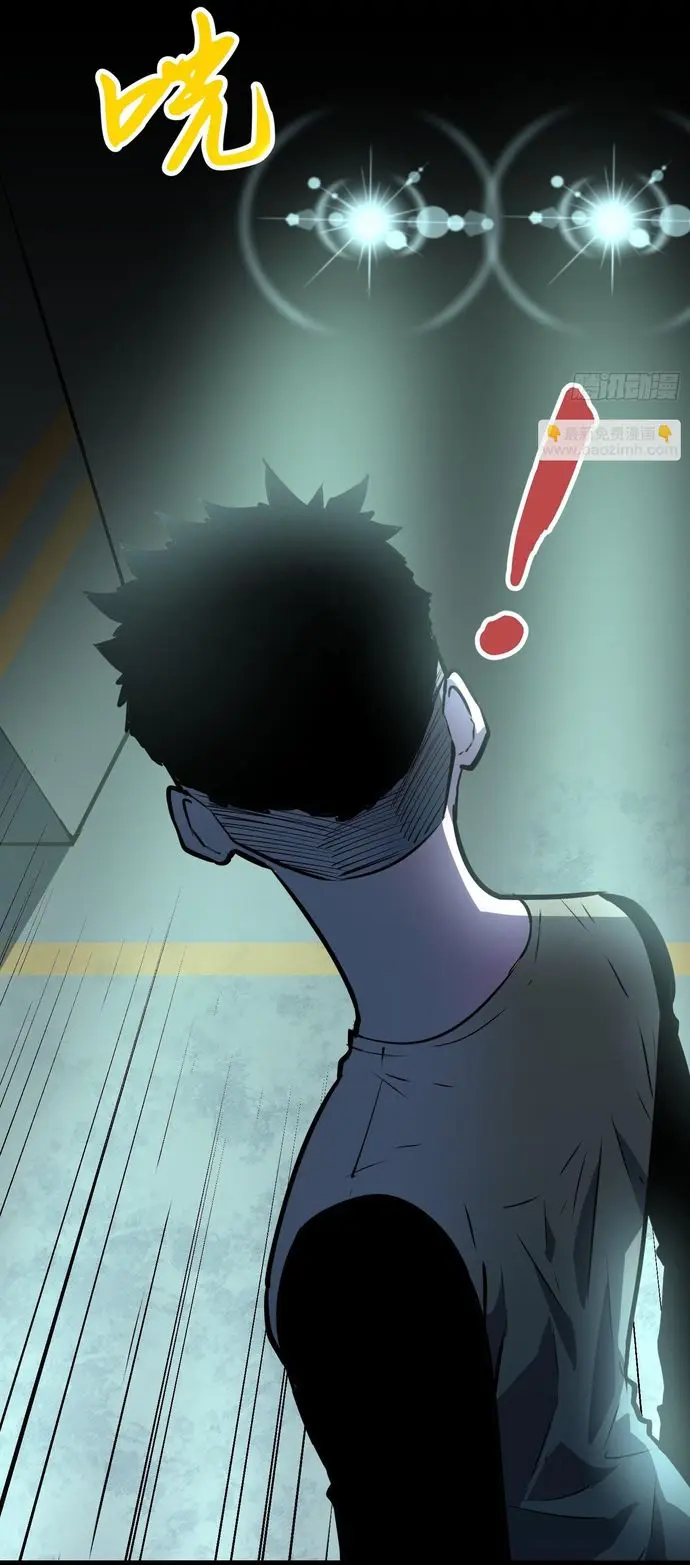 Dominando El Mundo Con Mis Espejos > Capitulo 4 > Page 321